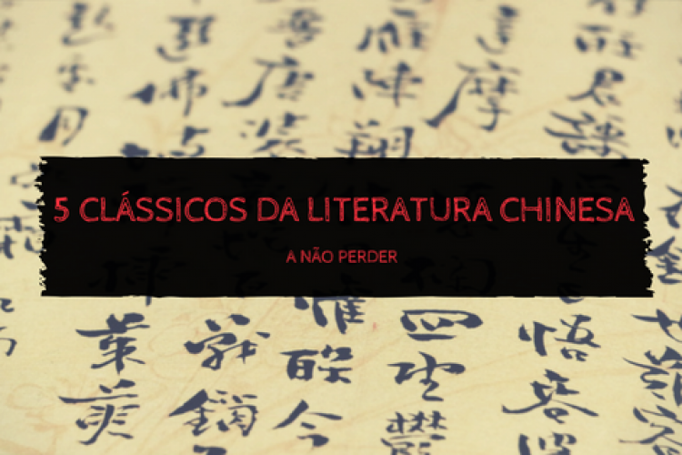 5-clássicos-da-literatura-chinesa-a-não-perder